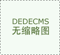 机械人美学：科技取艺术的跨界融合&hellip;